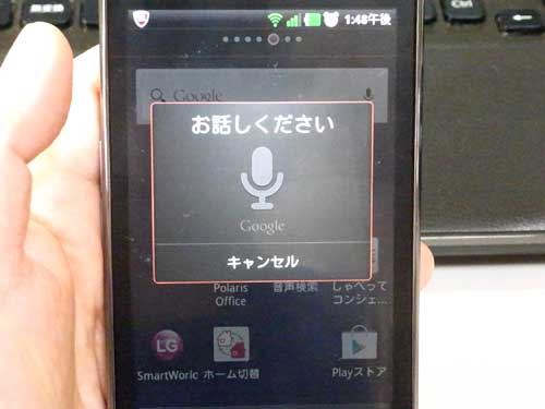 20120530_smartphone2