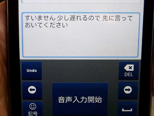 20120530_smartphone5